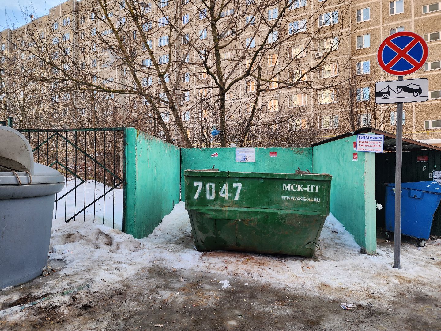 Подольск, контейнерная площадка, Остановка запрещена, вывоз мусора,