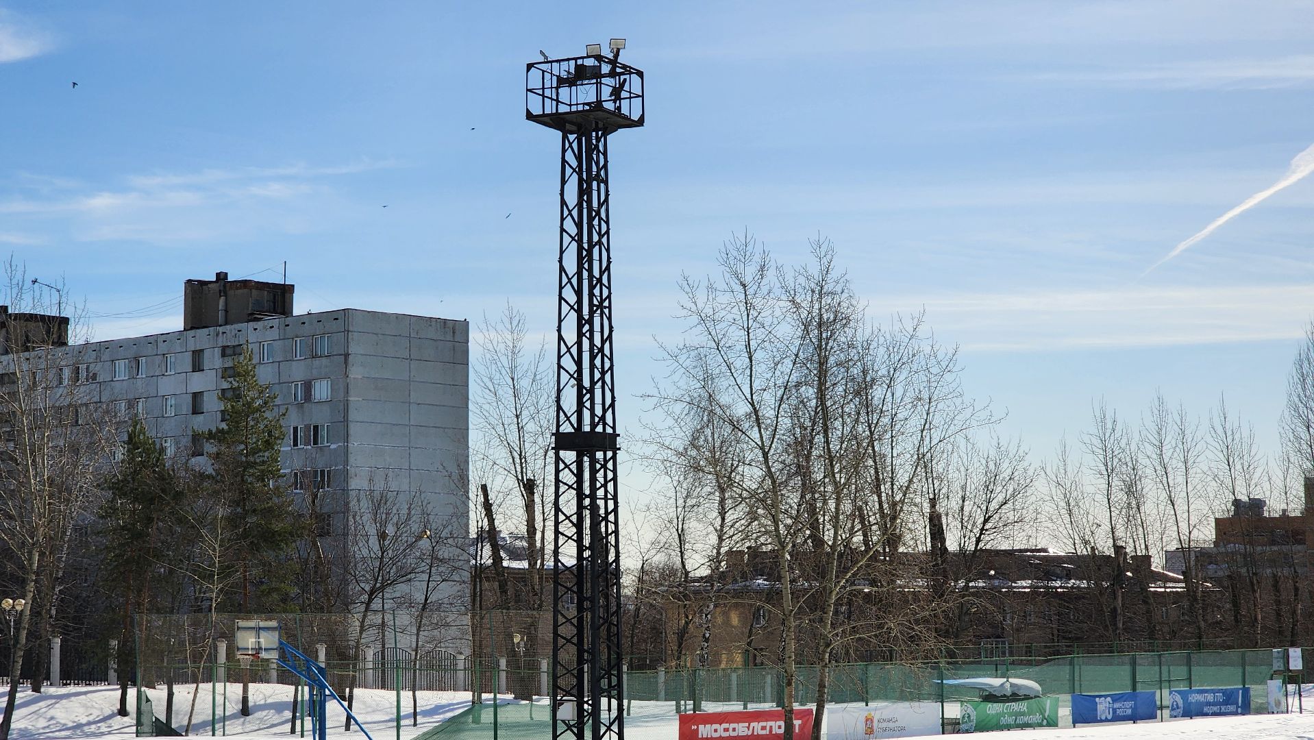 спорт подмосковья, реконструкция стадиона,