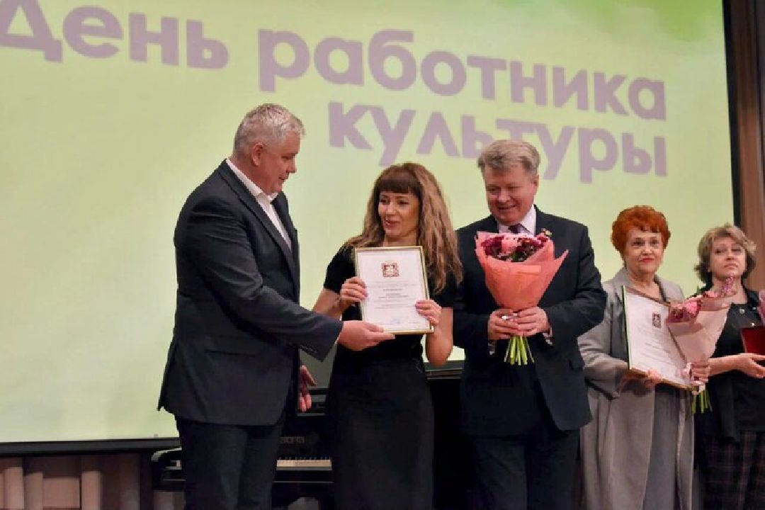 Балашиха, Подмосковье, концерты, Сергей Юров, депутаты, Тарас Ефимов, награды, Московская областная дума