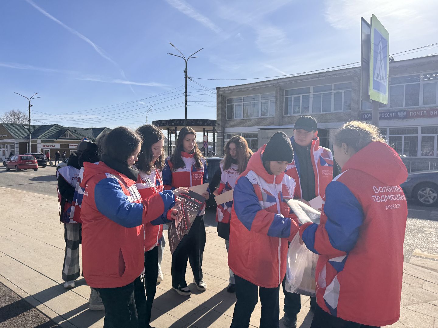 шаховская, волонтер, волонтерское движение, акции,