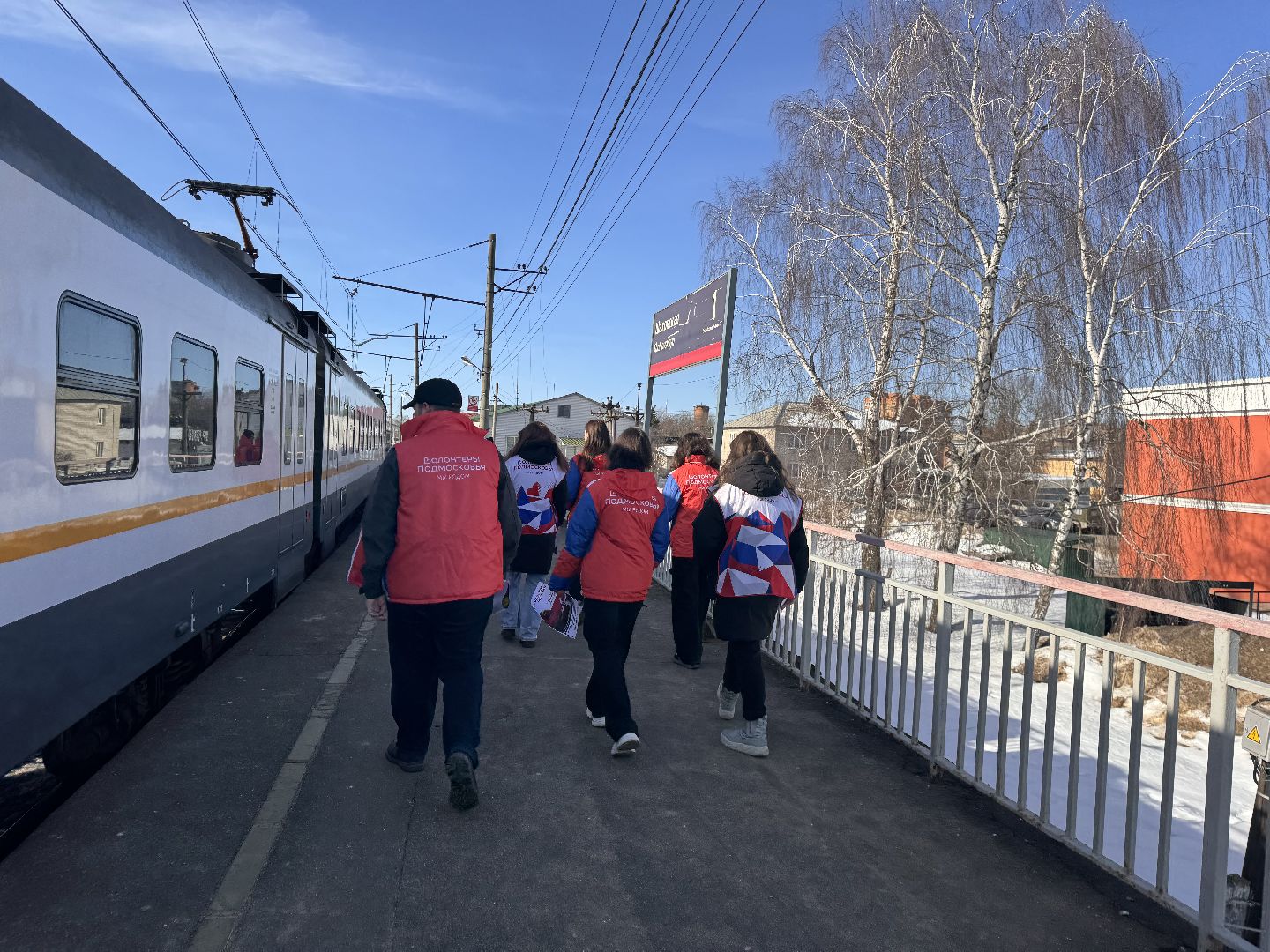 шаховская, волонтер, волонтерское движение, акции,