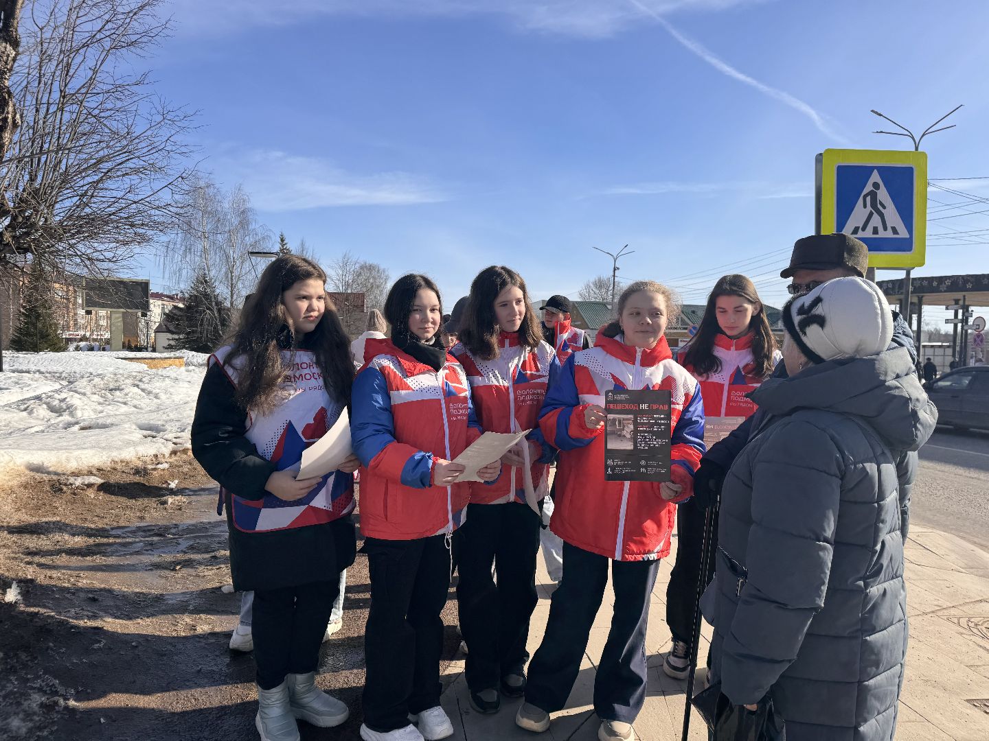 шаховская, волонтер, волонтерское движение, акции,