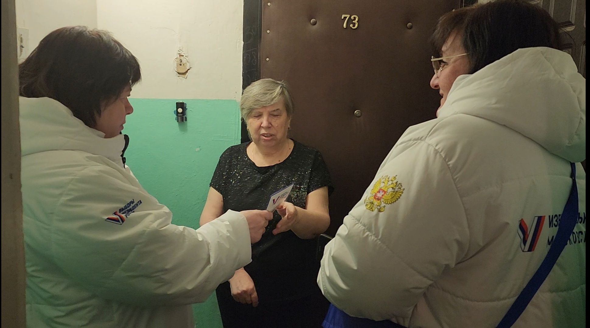 выборы, выборы президента 2024,поквартирный обход,уик,