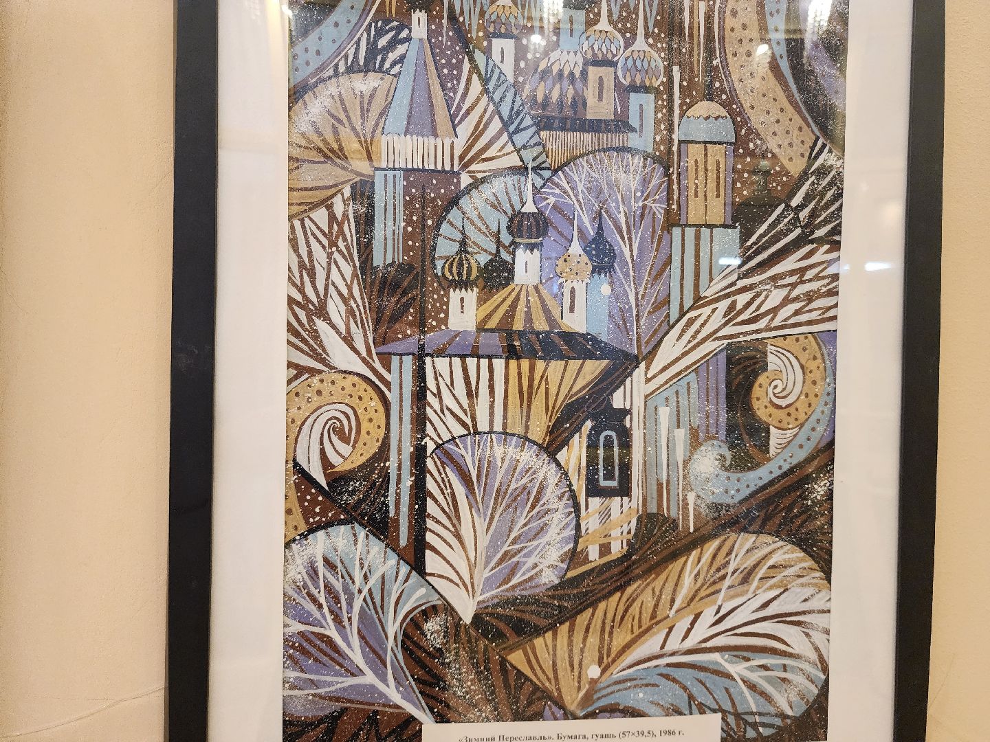 Звенигород, Живопись, Культура,