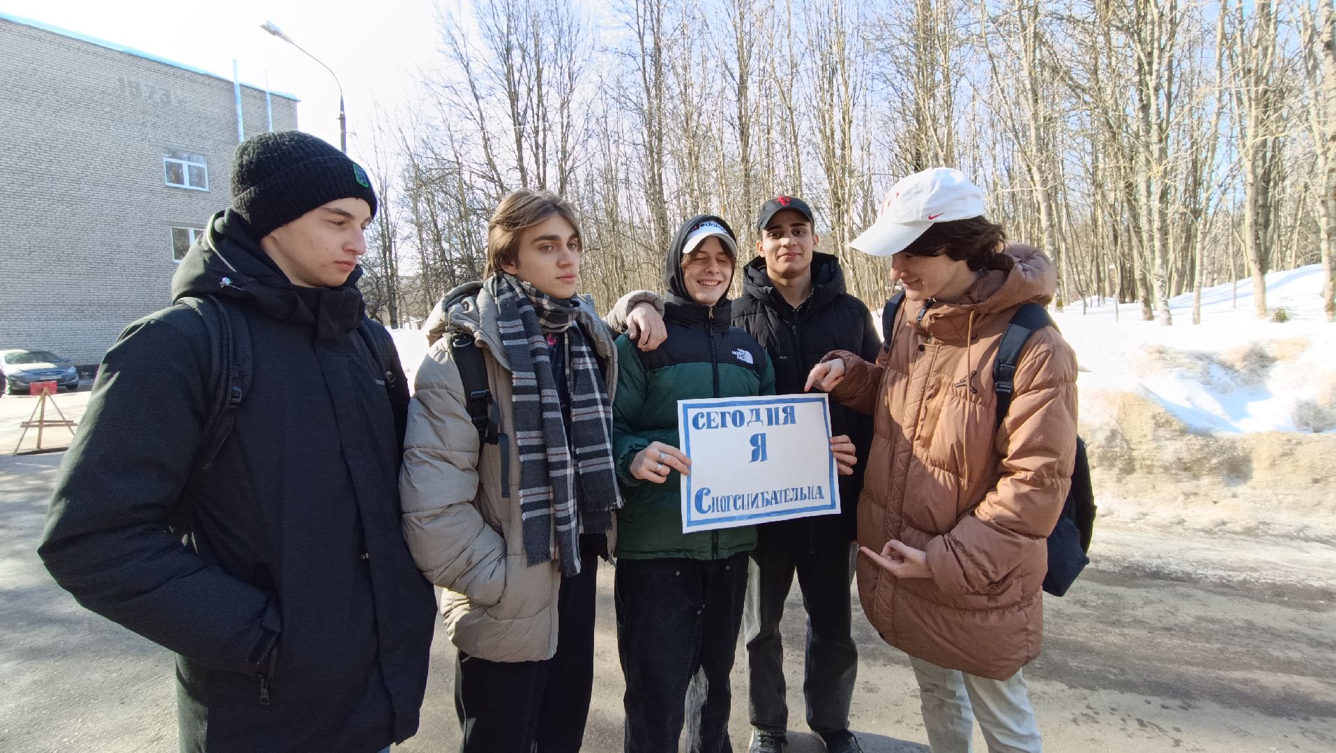 лобня, акция, 8 марта, молодая гвардия,