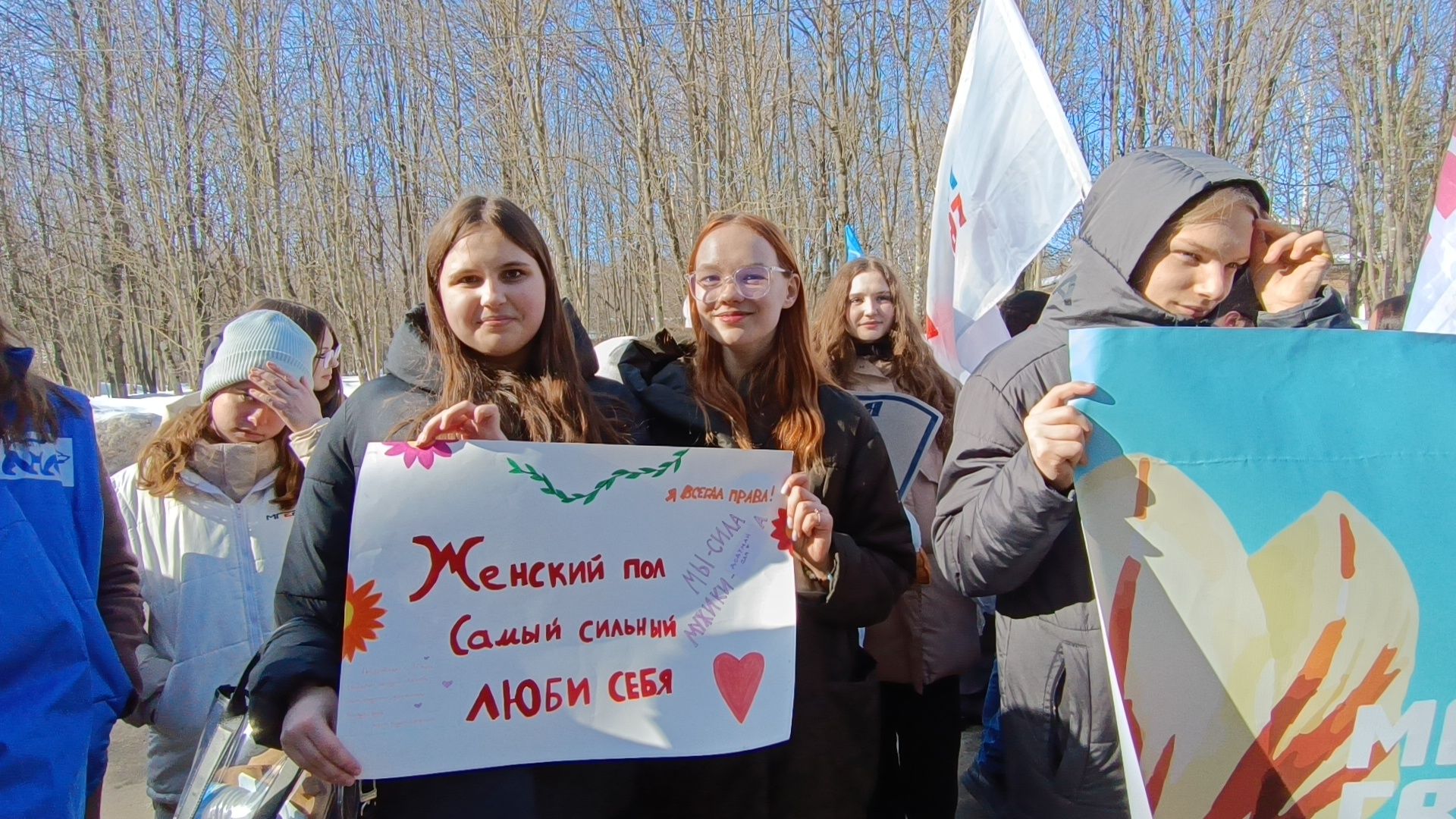 лобня, акция, 8 марта, молодая гвардия,