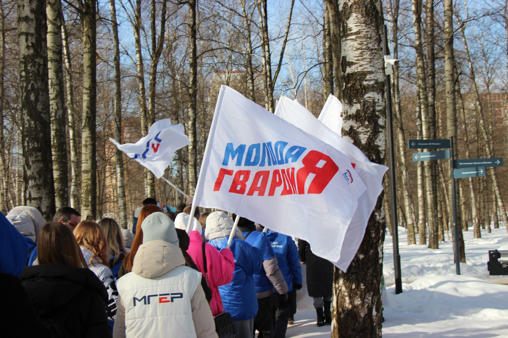 лобня, акция, 8 марта, молодая гвардия,