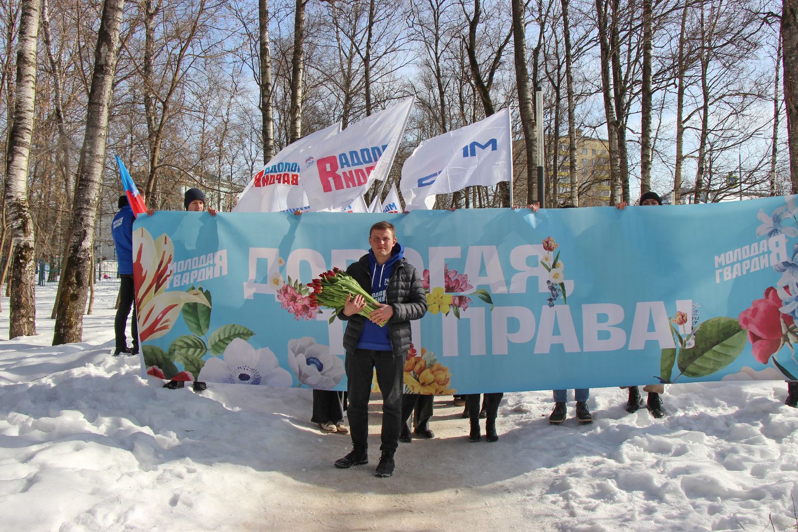 лобня, акция, 8 марта, молодая гвардия,