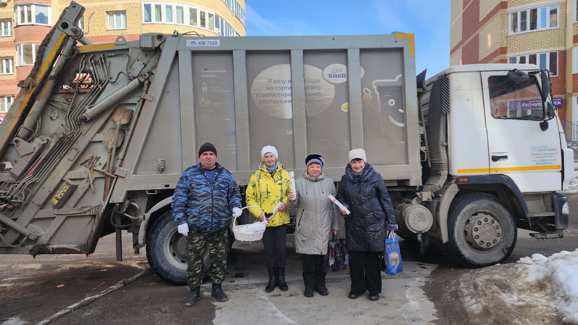Егорьевск, Подмосковье, московская область, Сюрприз, эколайн,