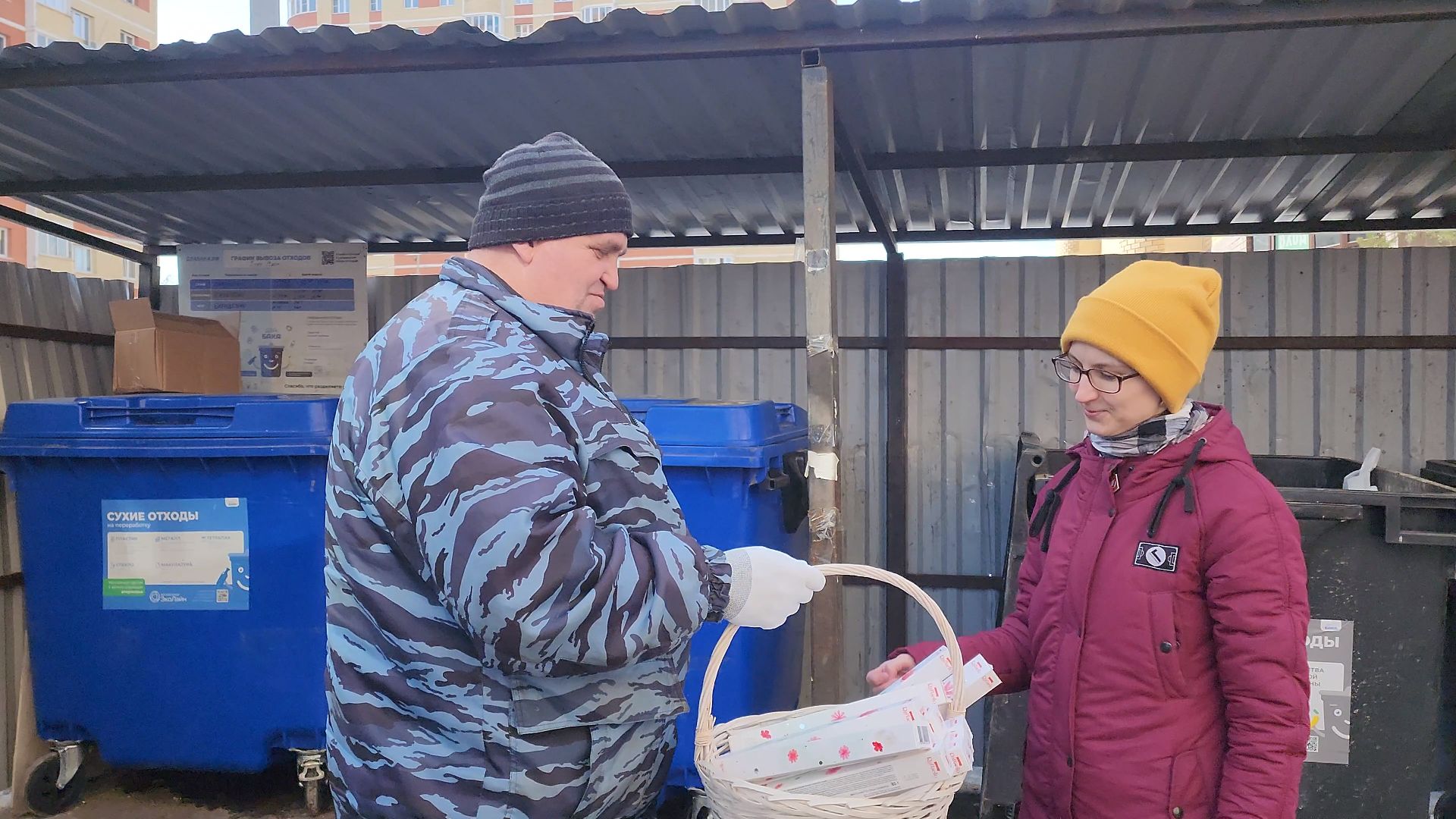 Егорьевск, Подмосковье, московская область, Сюрприз, эколайн,