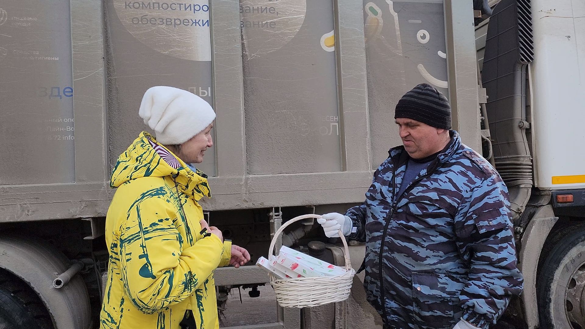 Егорьевск, Подмосковье, московская область, Сюрприз, эколайн,