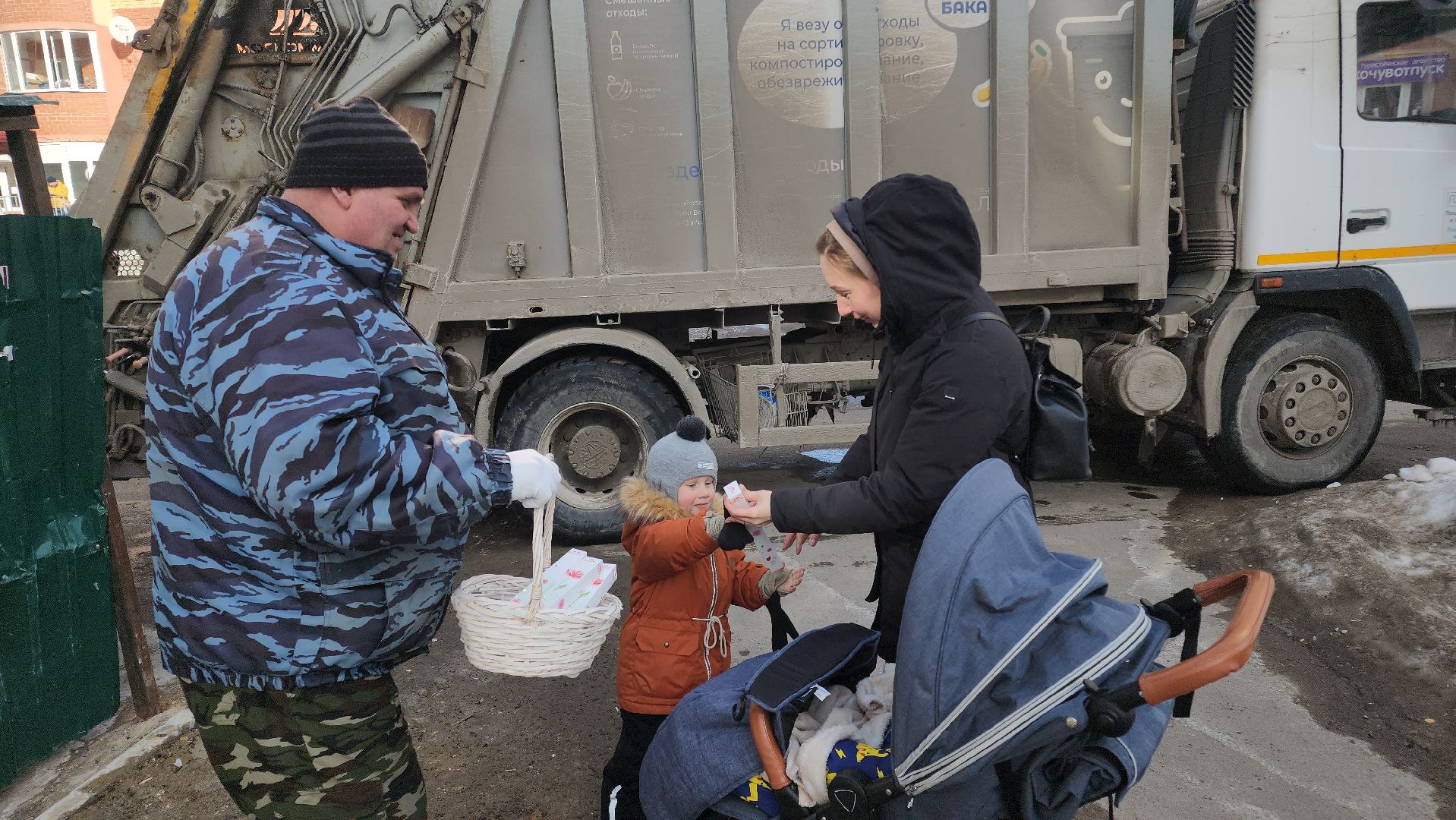 Егорьевск, Подмосковье, московская область, Сюрприз, эколайн,