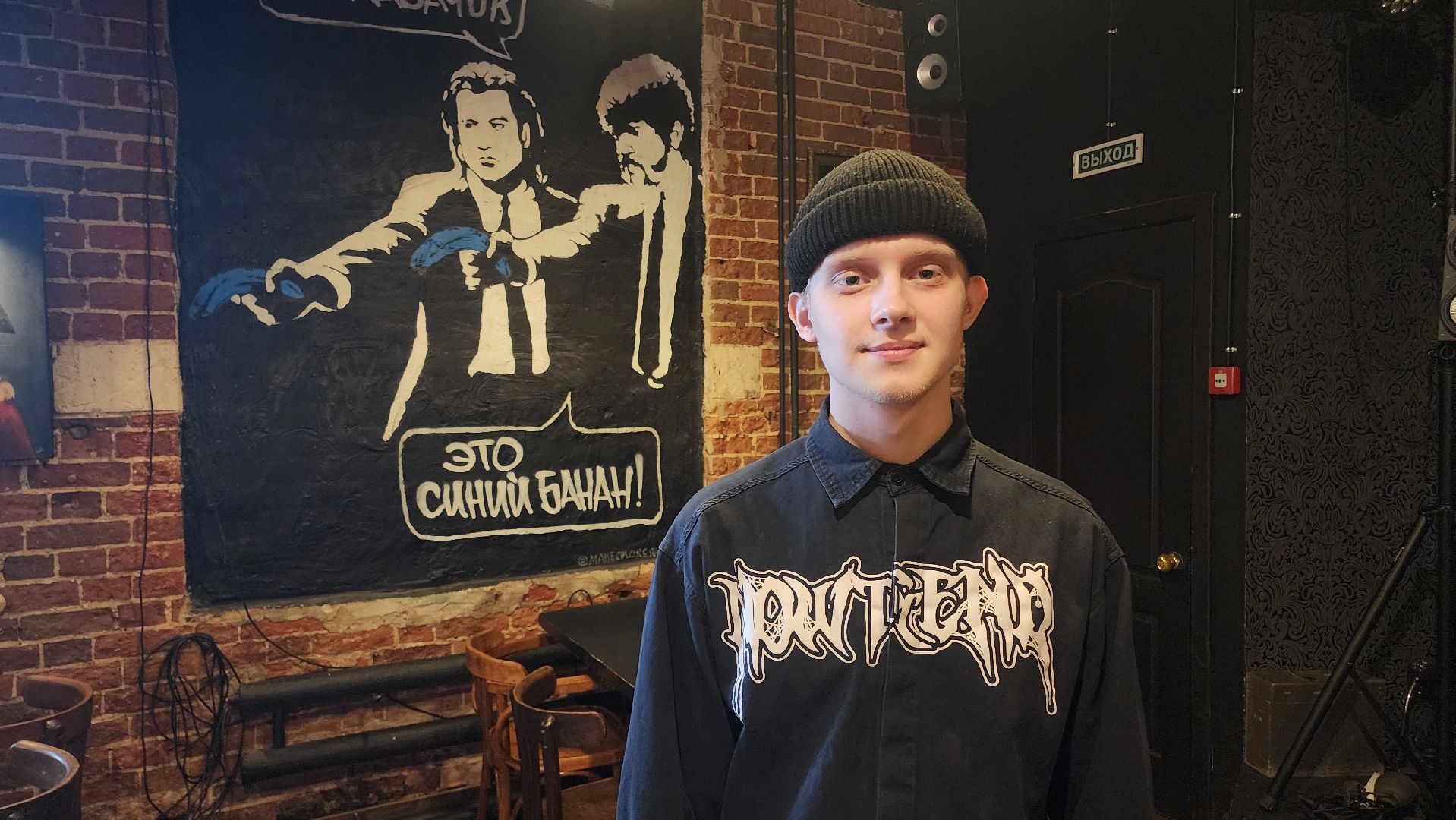 Егорьевск, 8 марта, Подмосковье, Московская область, официант,