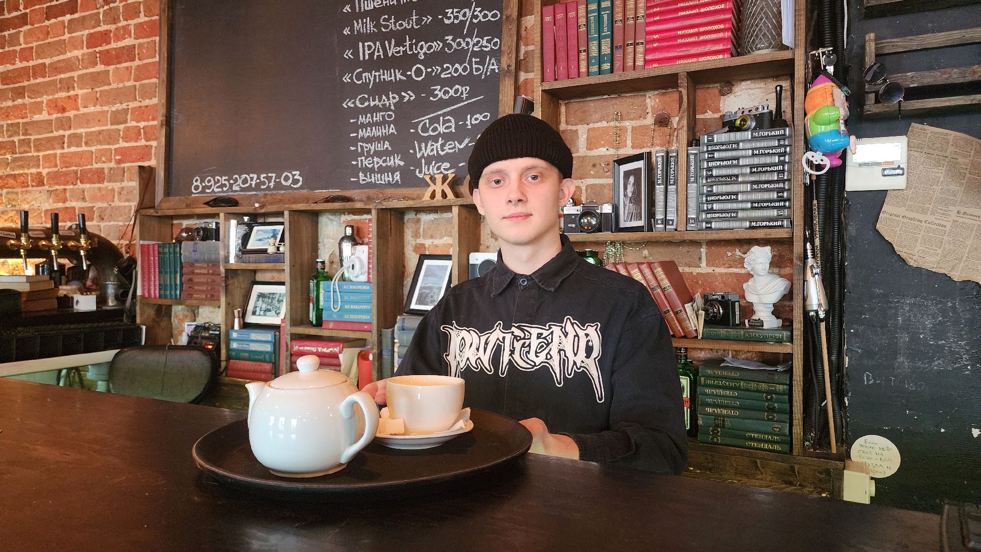 Егорьевск, 8 марта, Подмосковье, Московская область, официант,