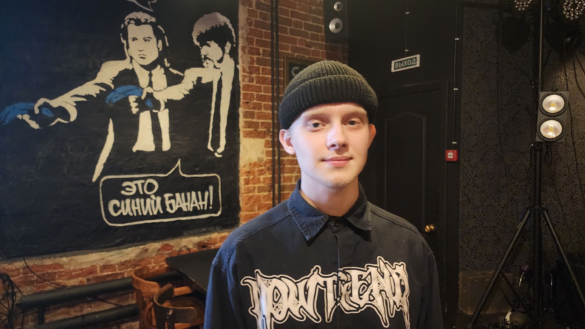 Егорьевск, 8 марта, Подмосковье, Московская область, официант,