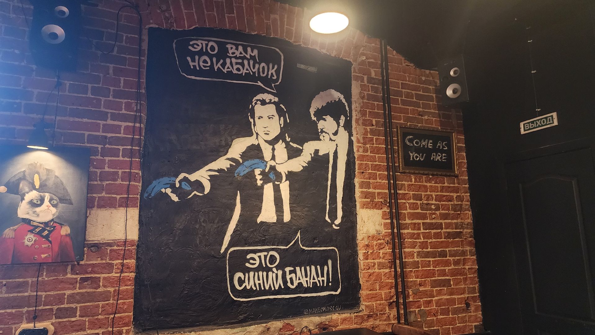 Егорьевск, 8 марта, Подмосковье, Московская область, официант,