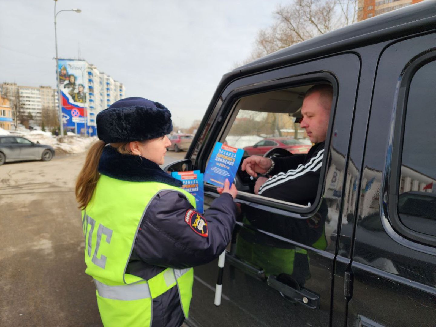 чехов, гибдд, девушка-инспектор, 8 марта, профессия,