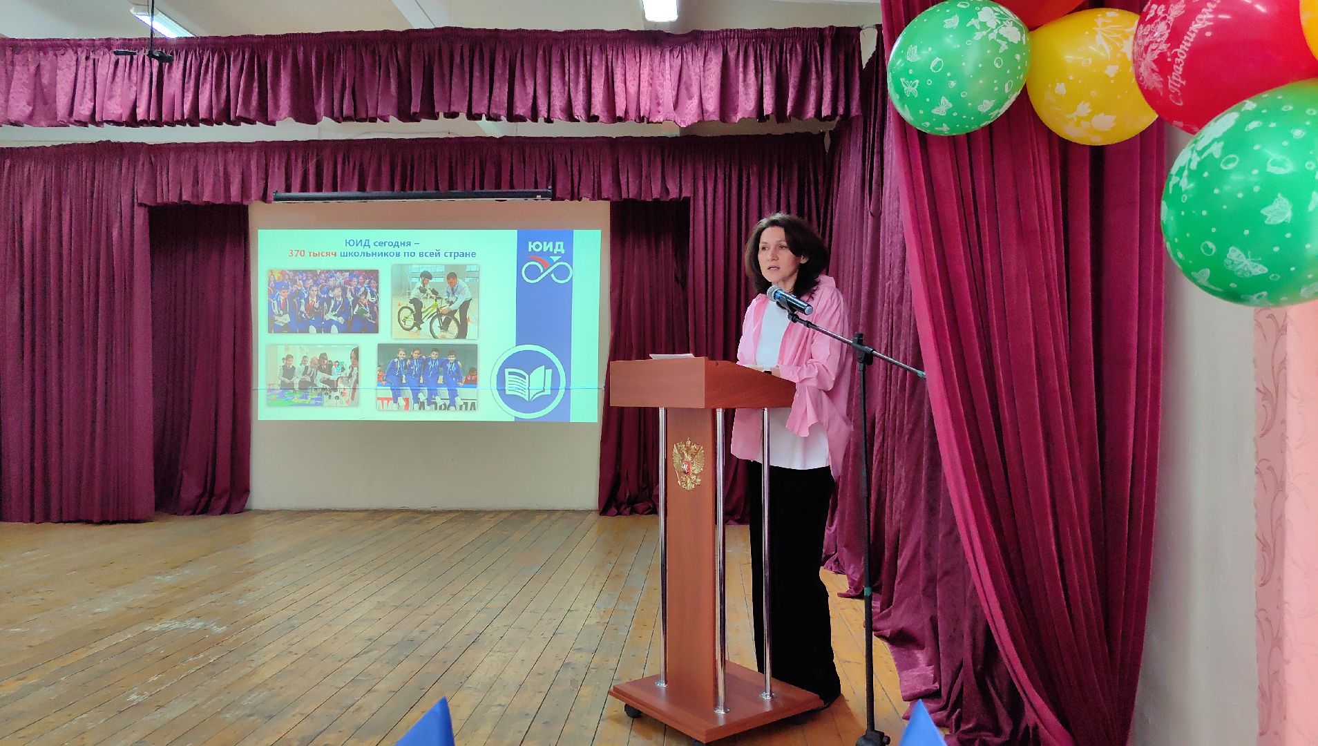 Брейн-ринг, игра, ПДД, безопасность, юид отряд,