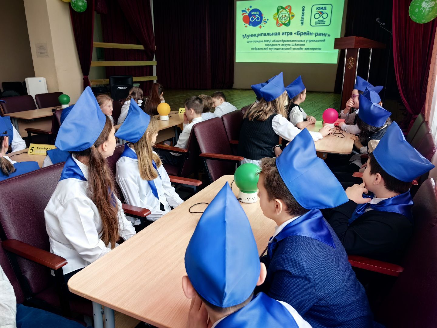 Брейн-ринг, игра, ПДД, безопасность, юид отряд,