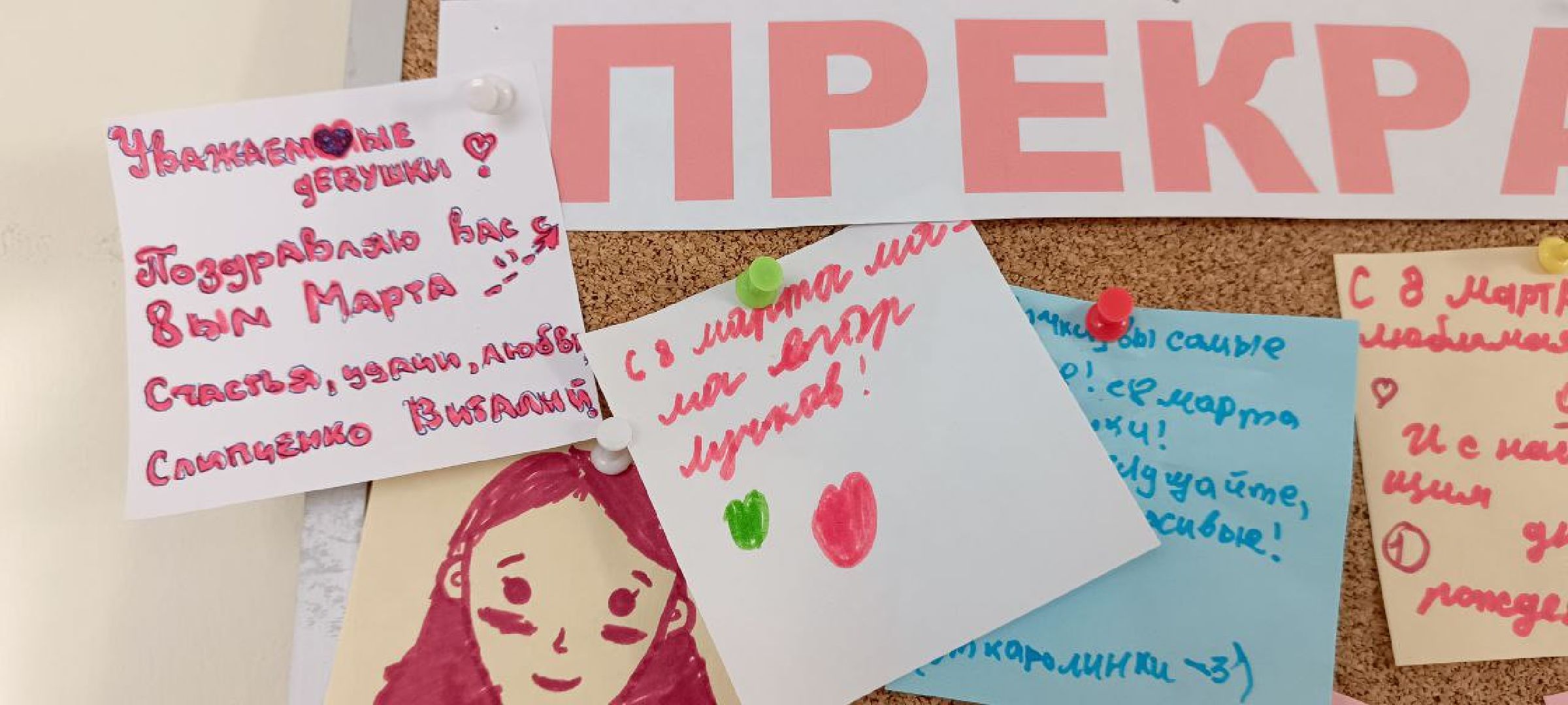 Дмитров, ДЗФС, 8 марта,