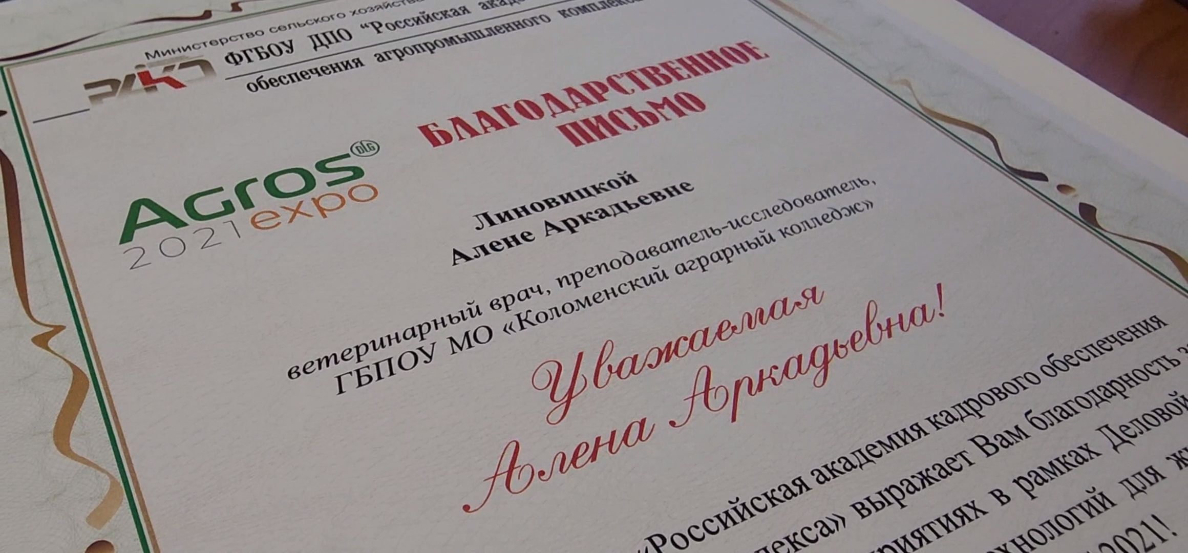 Коломна, 8 марта, международный женский день,