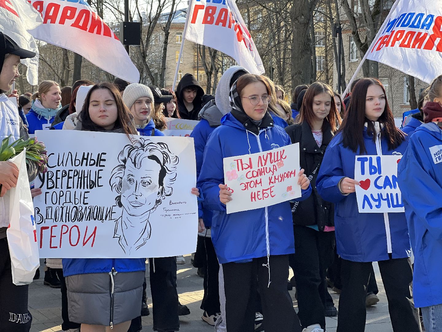 поздравления, 8 марта, праздничное шествие, подарки, цветы, тюльпаны, Жуковский,