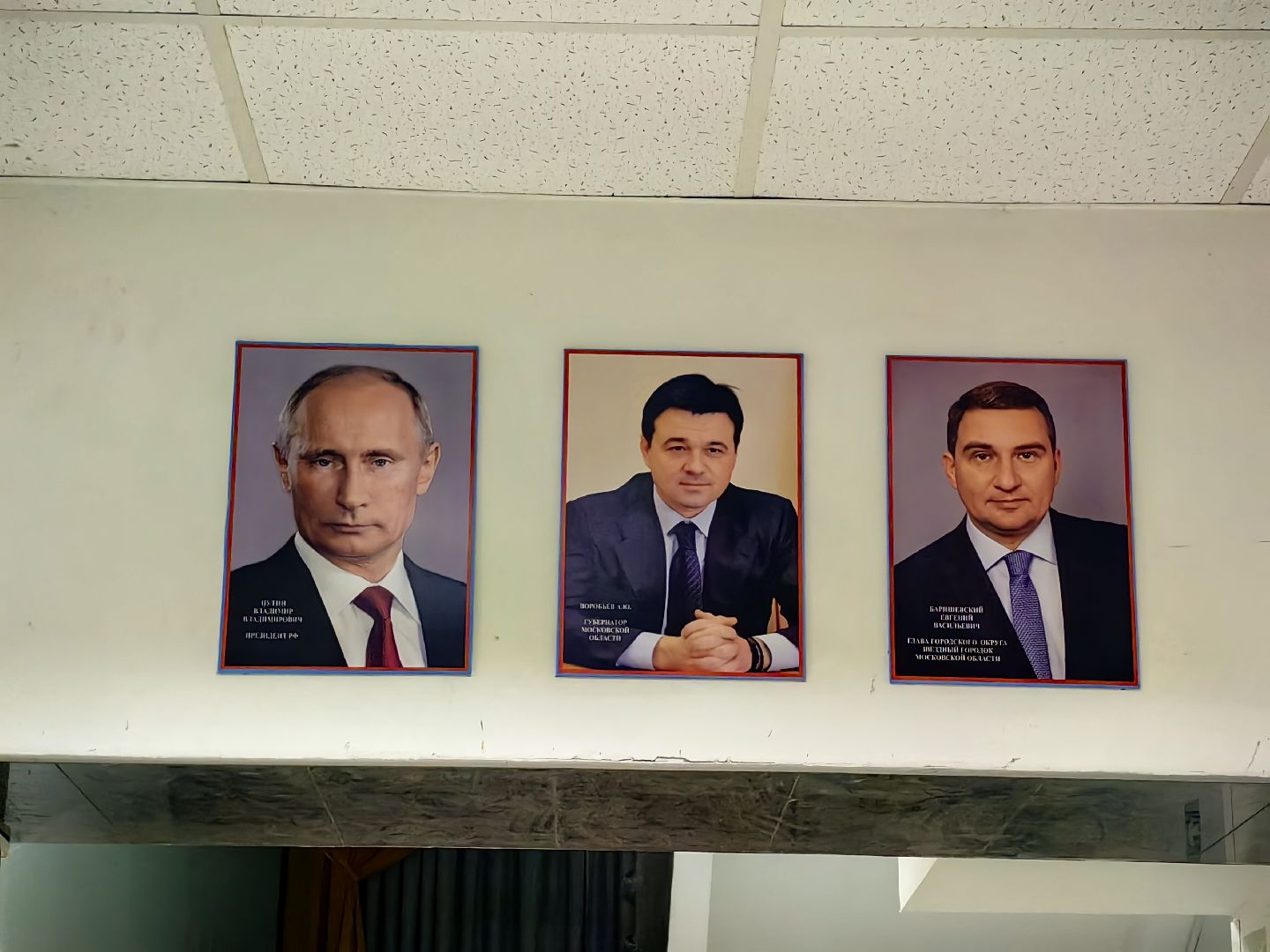 выборы 2024, комиссия, избирательный участок, жители,звездный городок,