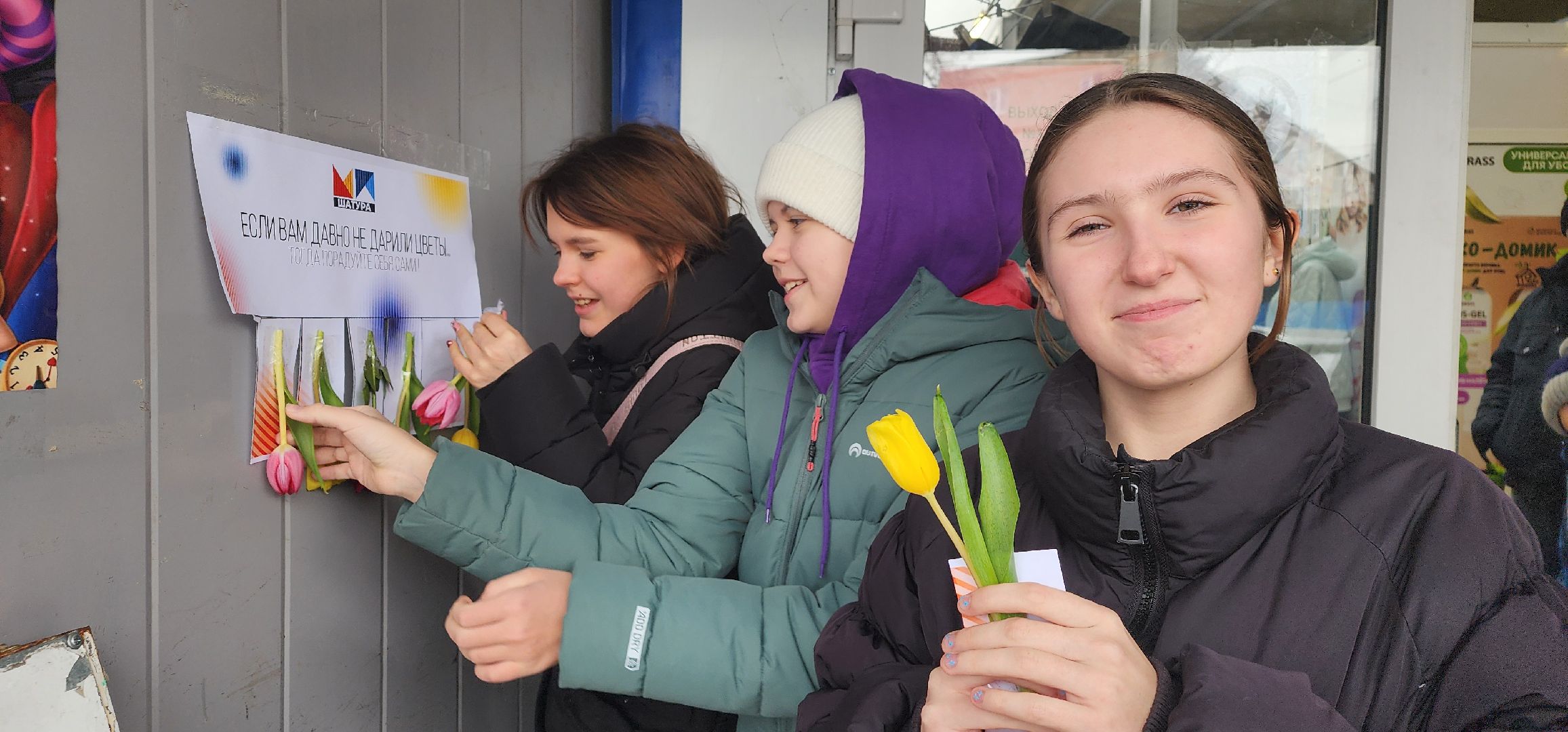 8 марта, Большая Шатура, Международный женский день, молодежный парламент, праздник,