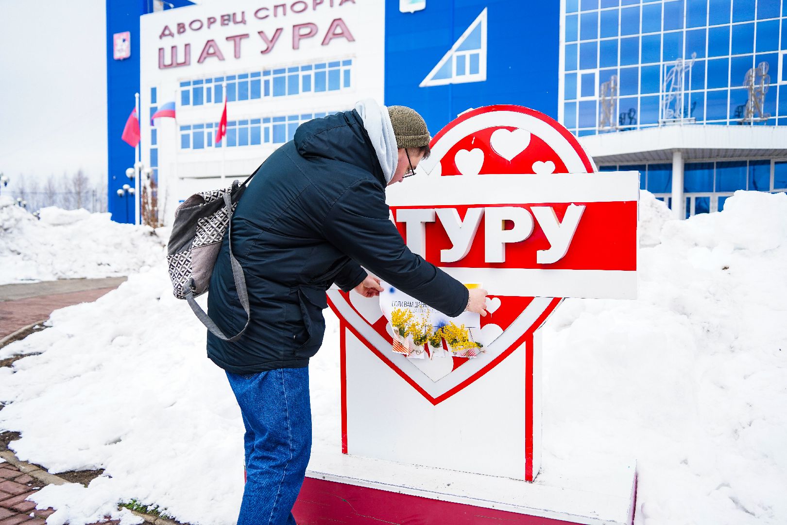 8 марта, Большая Шатура, Международный женский день, молодежный парламент, праздник,