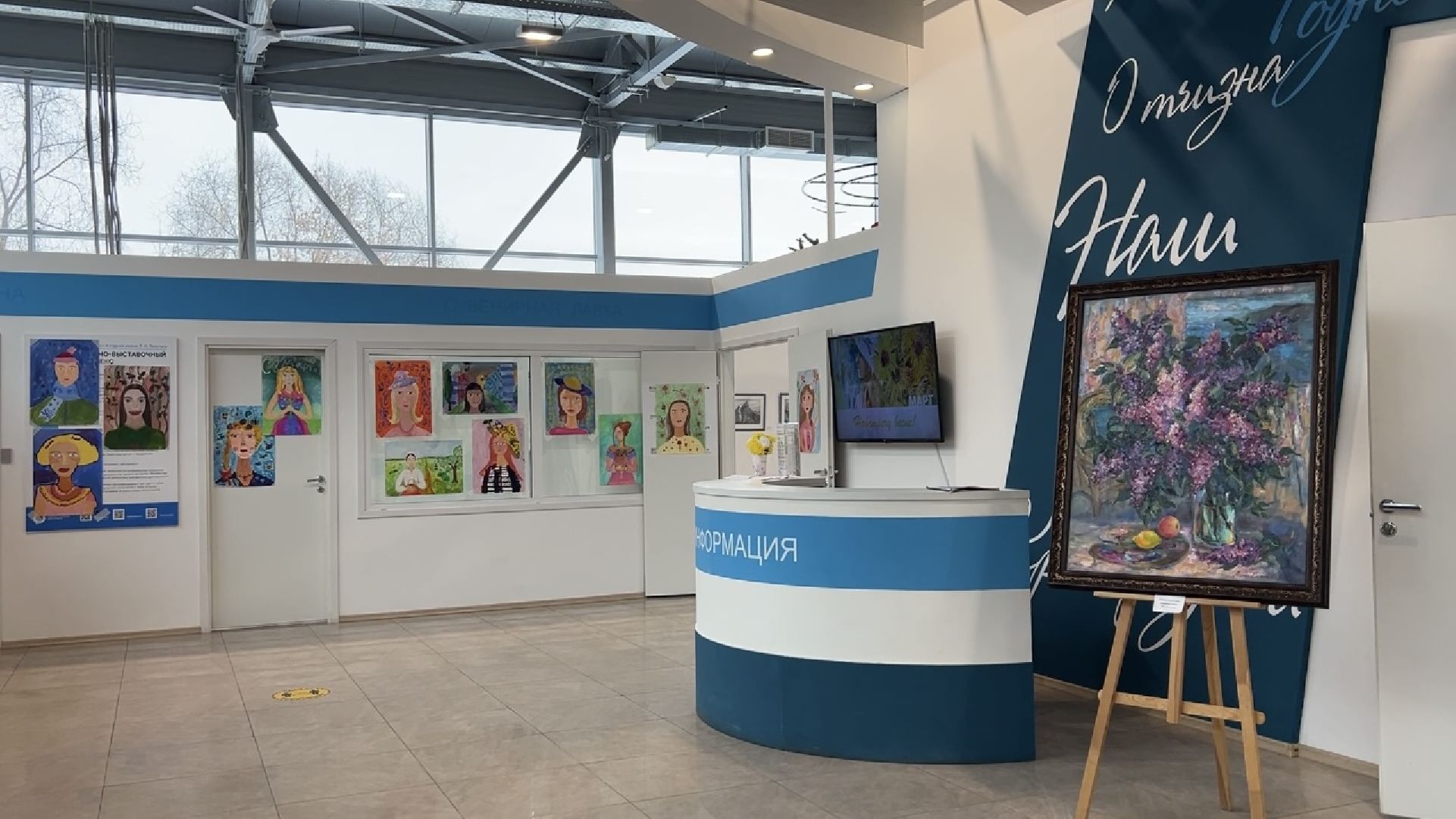 химки, музей, 8 марта, выставка,