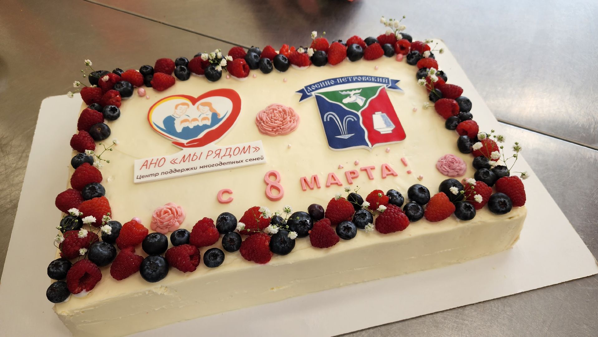 праздник, 8 марта, международный женский день, многодетные семьи, семьи военнослужащих, жены участников сво, Лосино-Петровский,