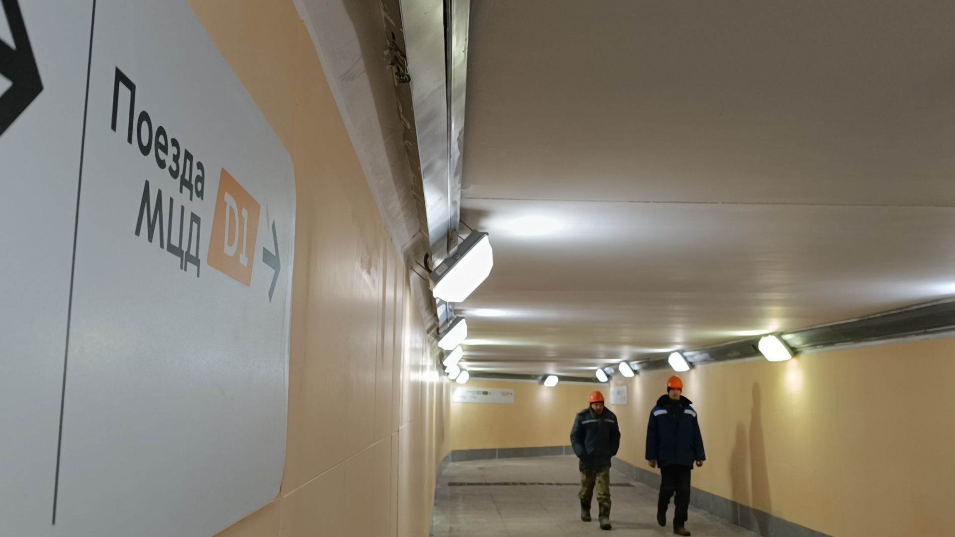 мцд-1, лобня, транспорт,