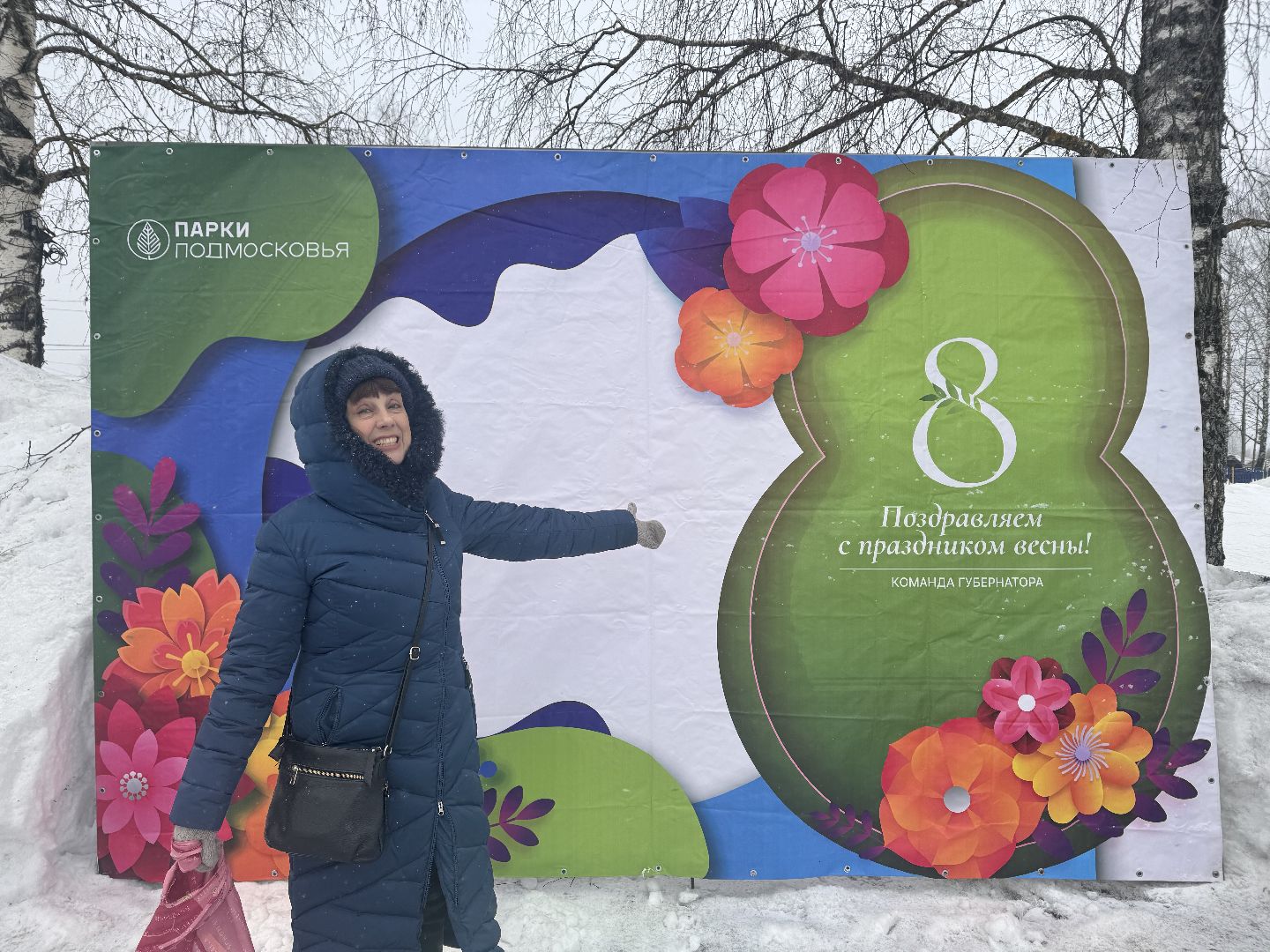 шаховская, концерт, праздничная программа, праздничные гуляния, 8 марта,