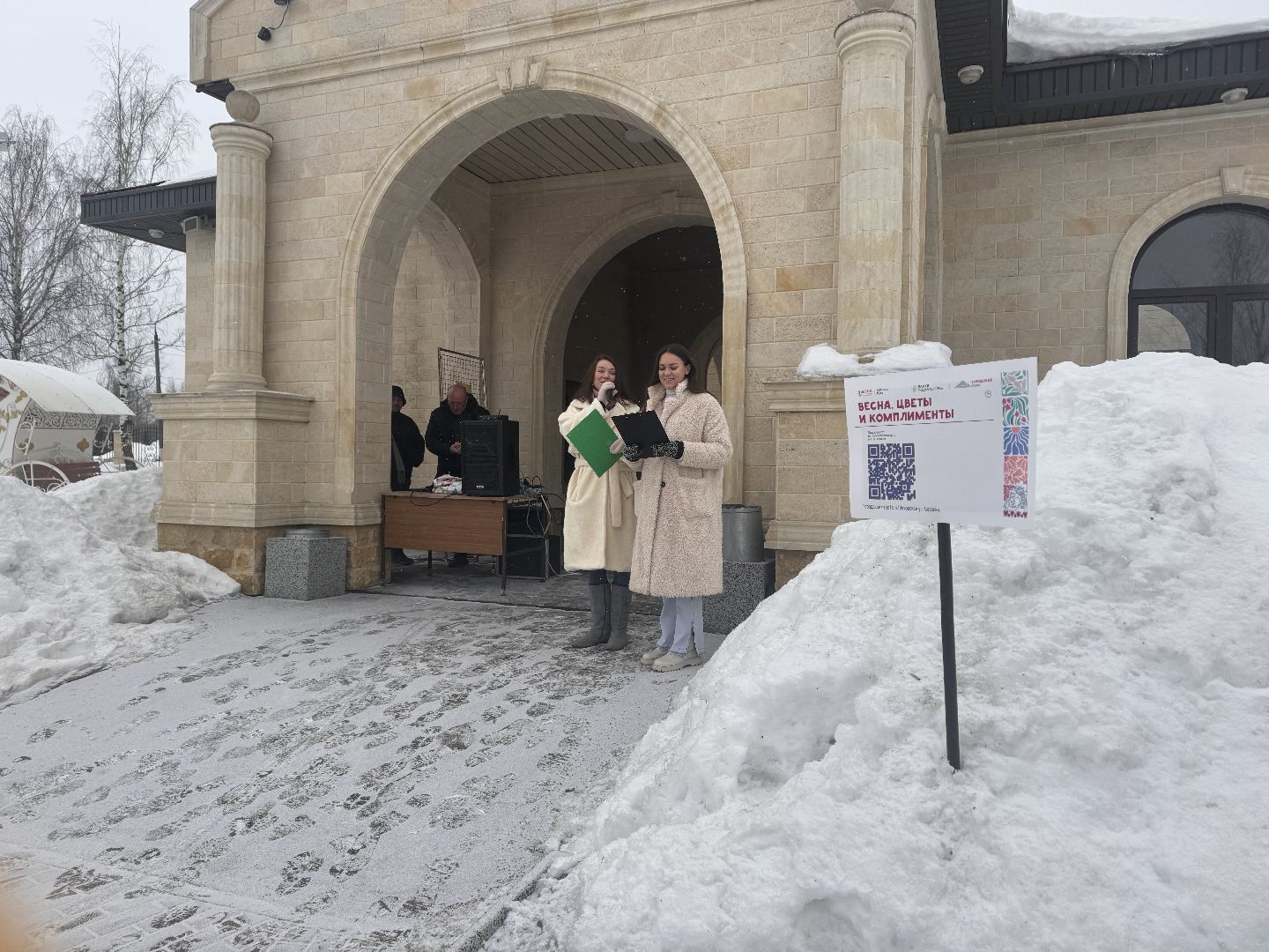 шаховская, концерт, праздничная программа, праздничные гуляния, 8 марта,