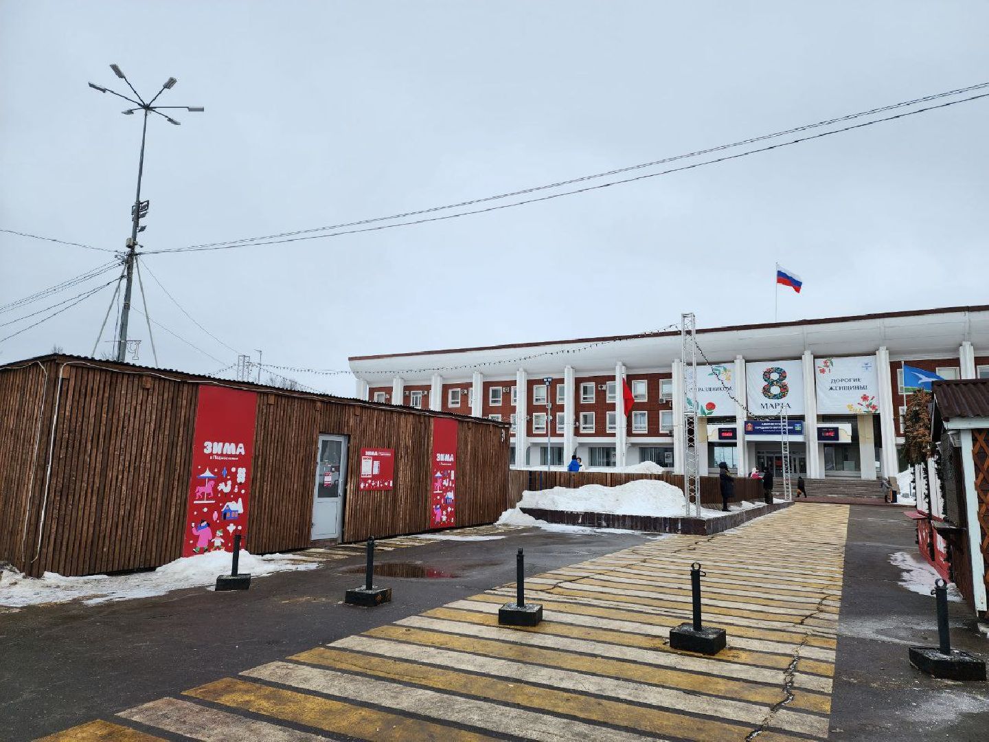 чехов, общество, каток, 8 марта, коньки,