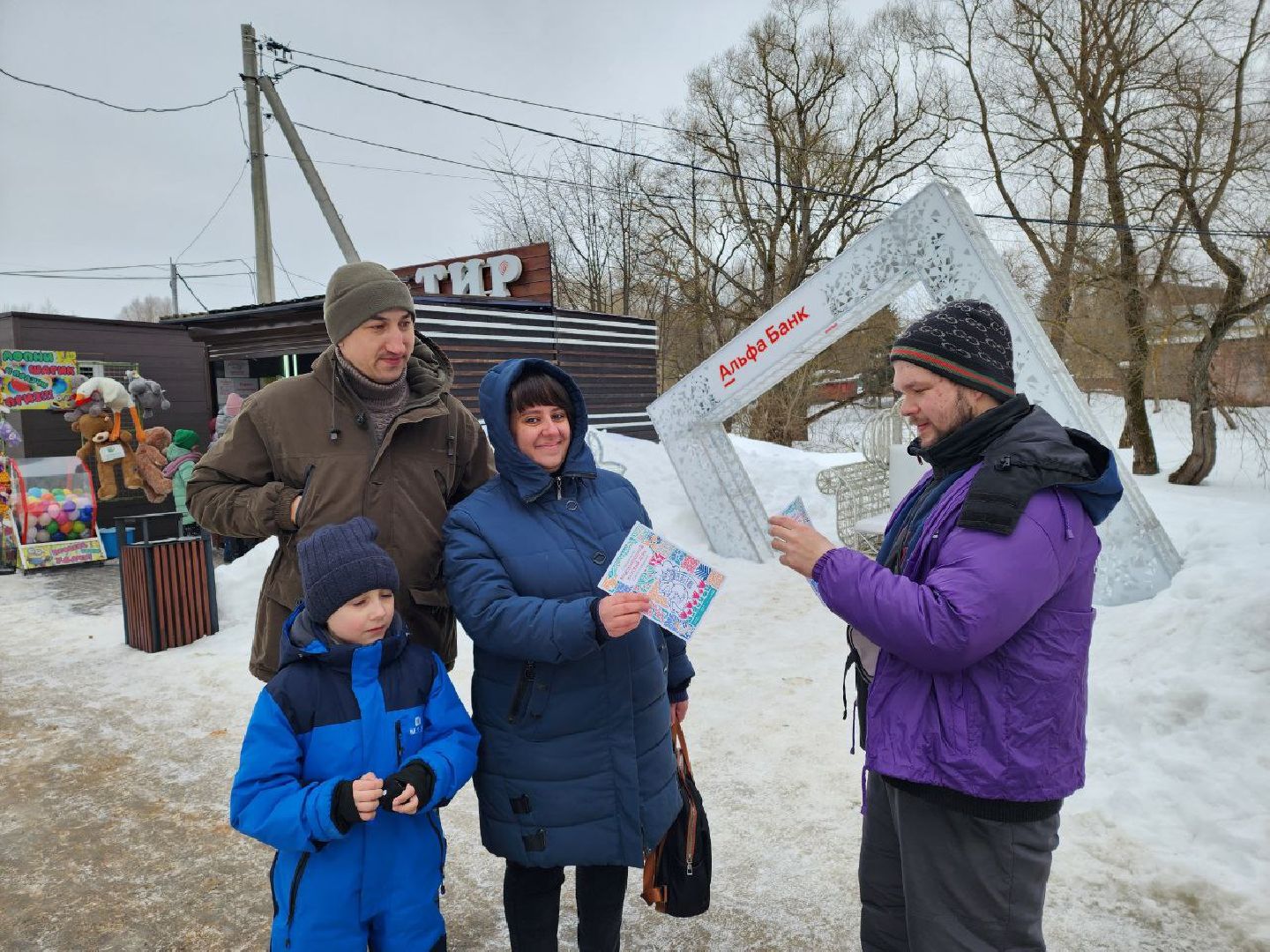 чехов, общество, парк, 8 марта, поздравления,