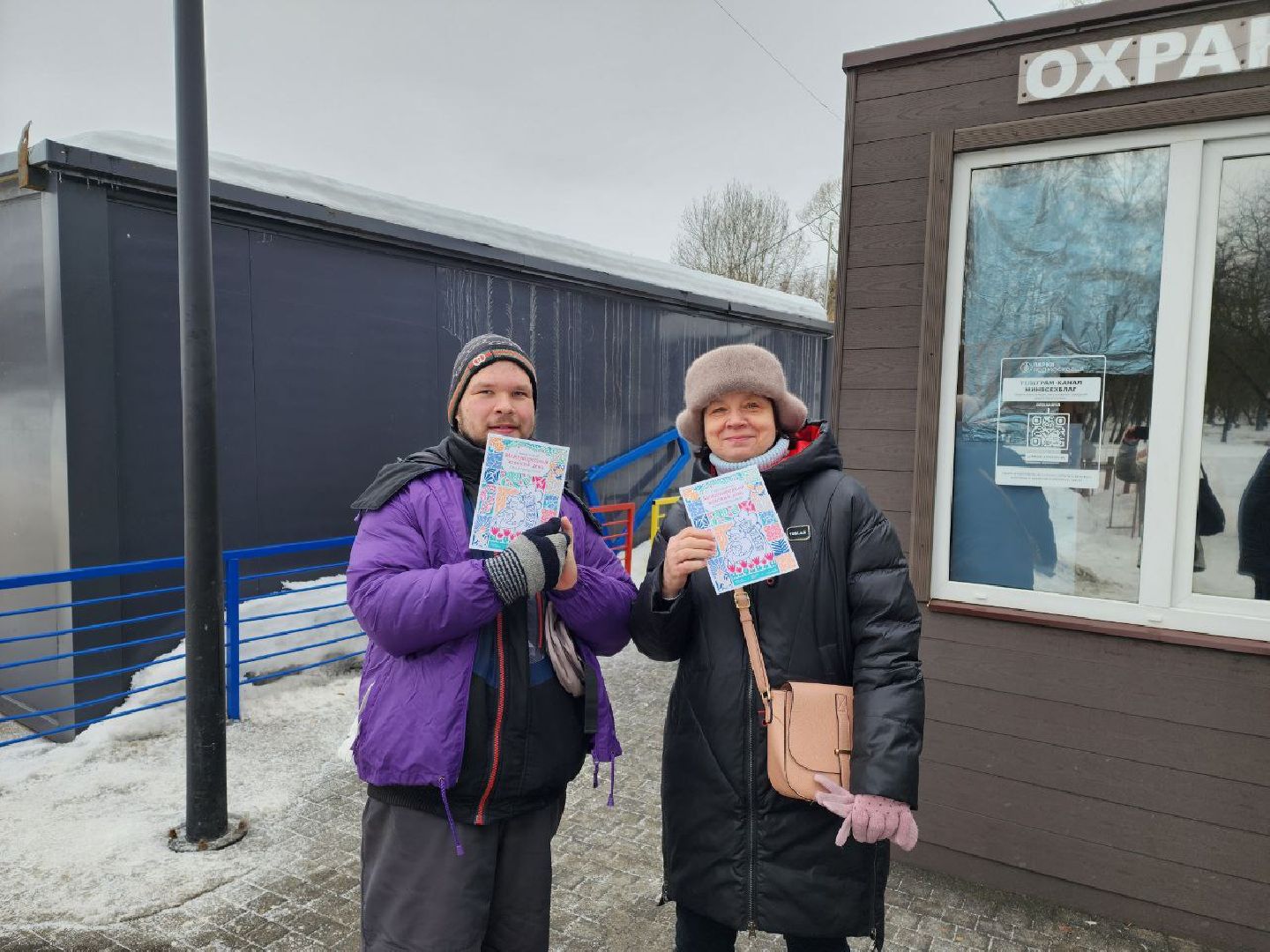 чехов, общество, парк, 8 марта, поздравления,