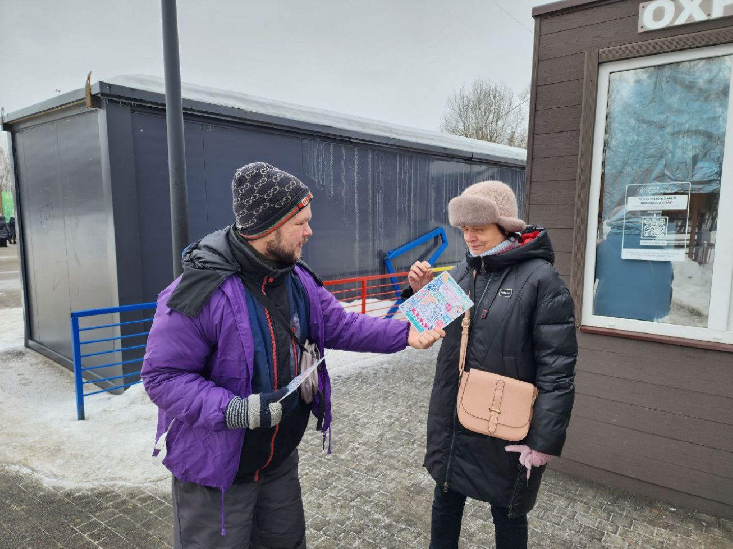 чехов, общество, парк, 8 марта, поздравления,