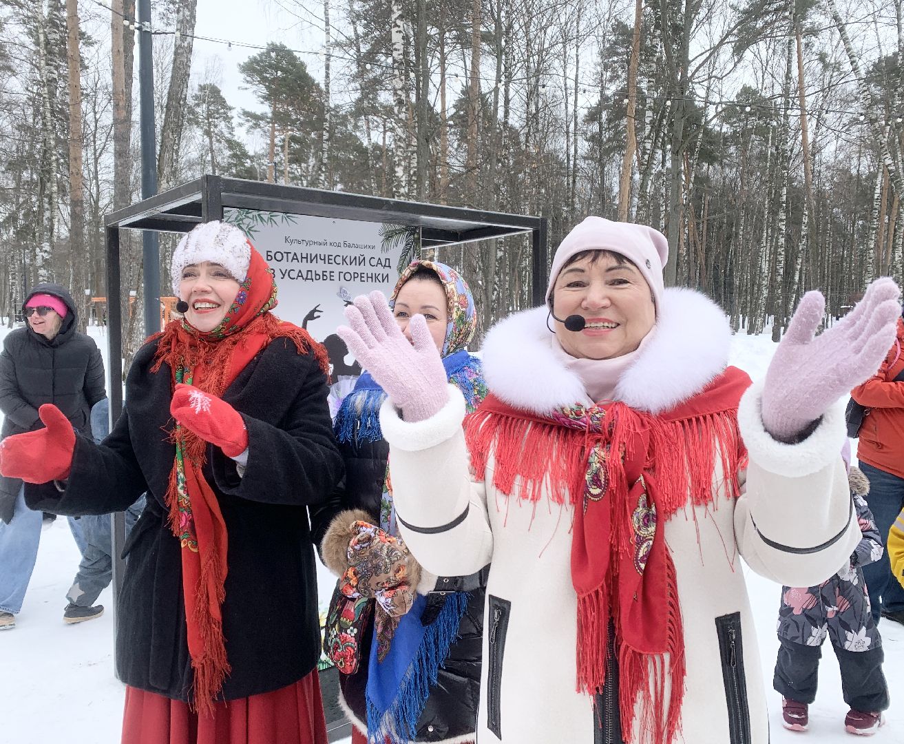 Балашиха, Подмосковье, Парк Пехорка, Праздничная программа к 8 марта, Концерты,
