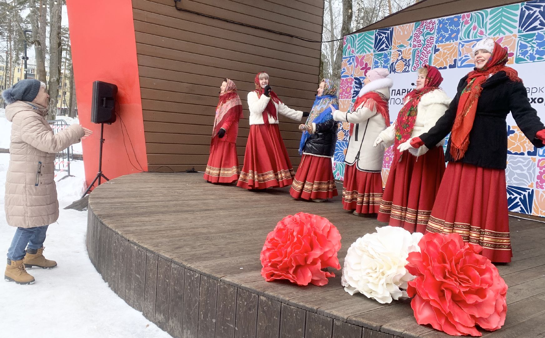 Балашиха, Подмосковье, Парк Пехорка, Праздничная программа к 8 марта, Концерты,