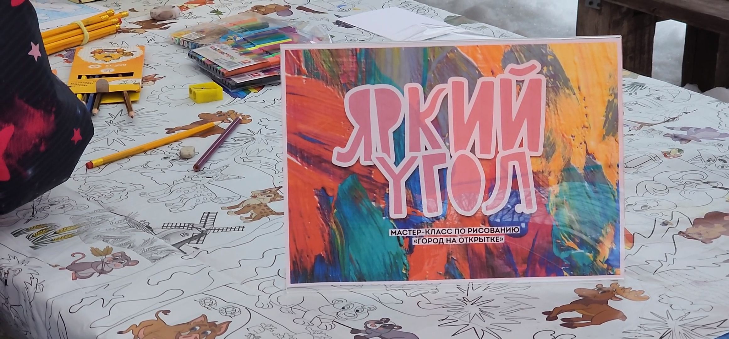 Коломна, 8 марта, международный женский день, весна цветы и комплименты,