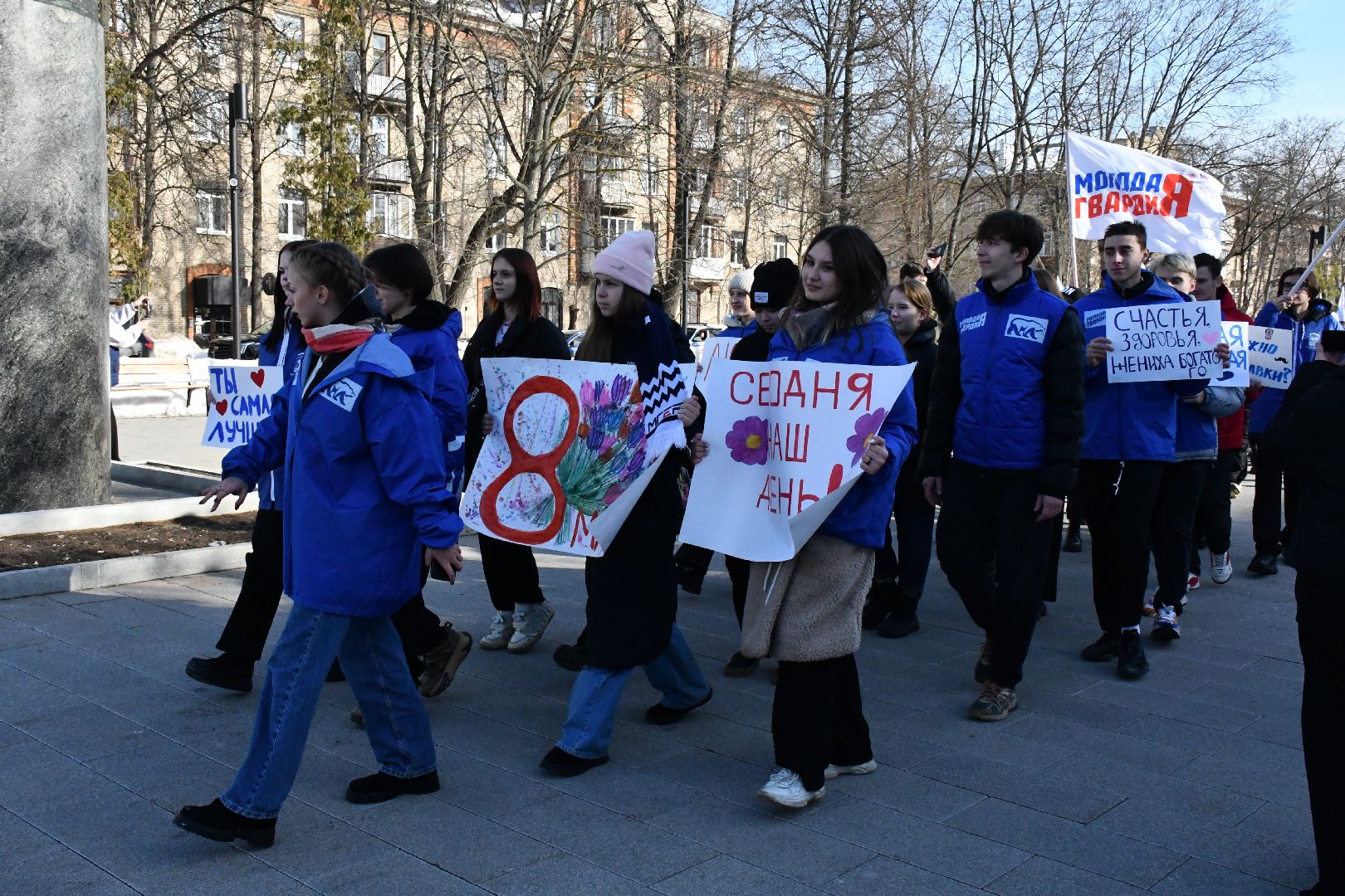 8 марта, шествие, бульвар маяковского, борис аубакиров, волонтеры подмосковья, молодая гвардия,
