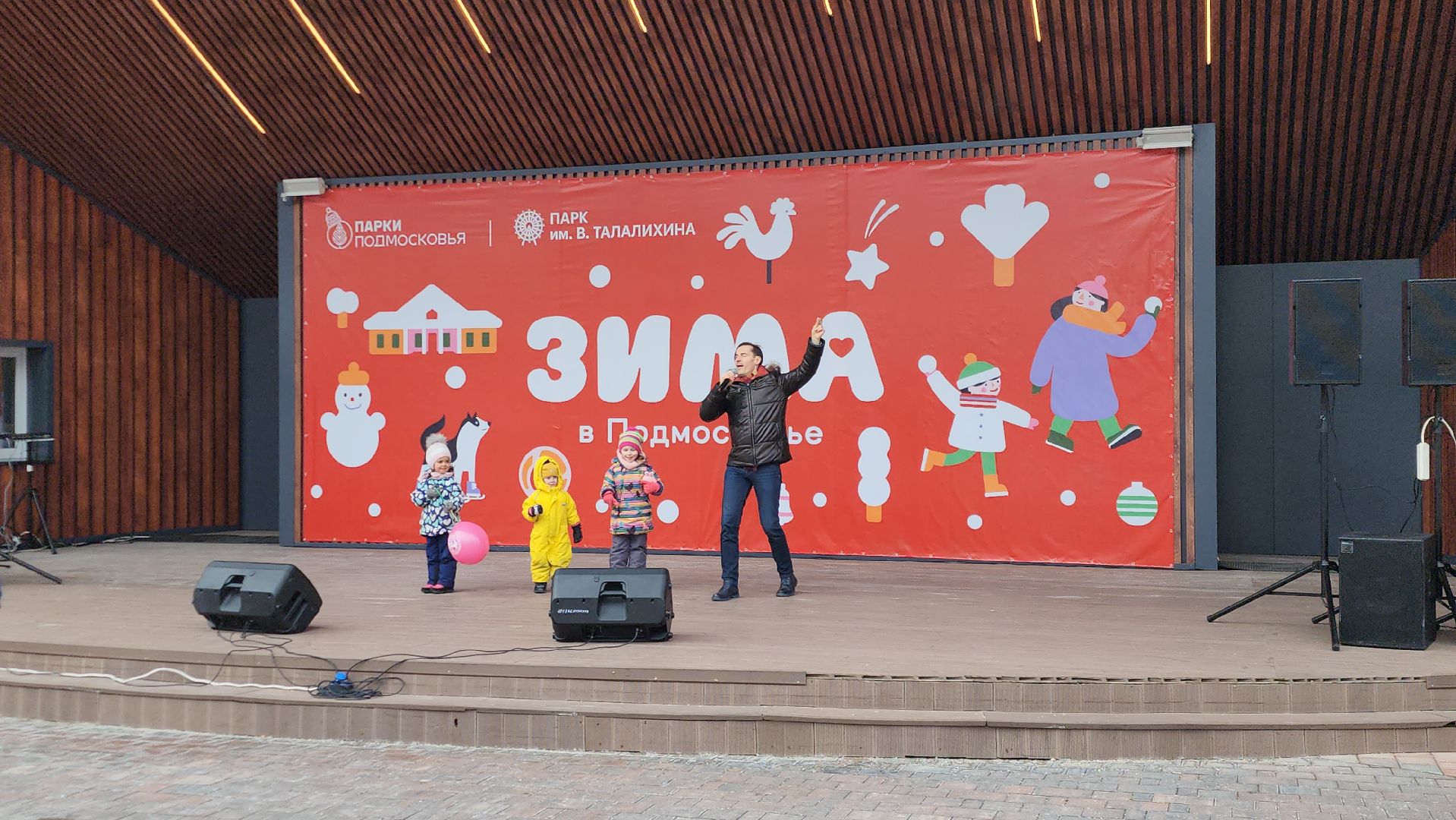 подольск, парк, акция,