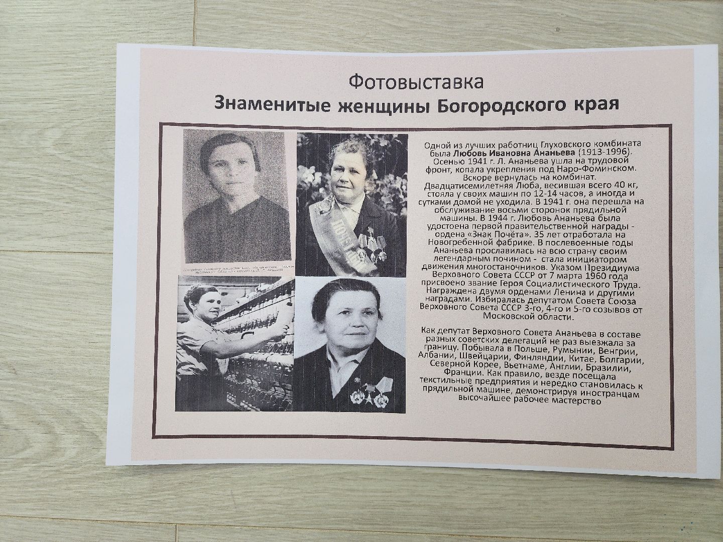 8 марта, Международный женский день, Центральный парк, Ногинск, Богородский городской округ,