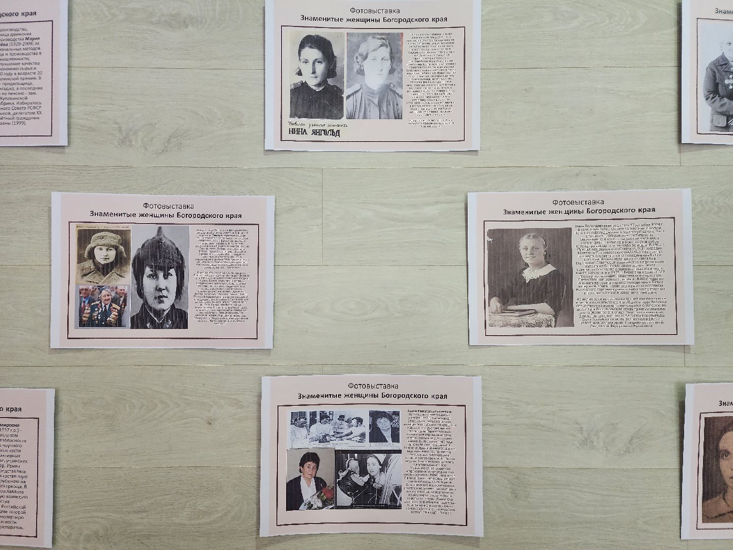 8 марта, Международный женский день, Центральный парк, Ногинск, Богородский городской округ,