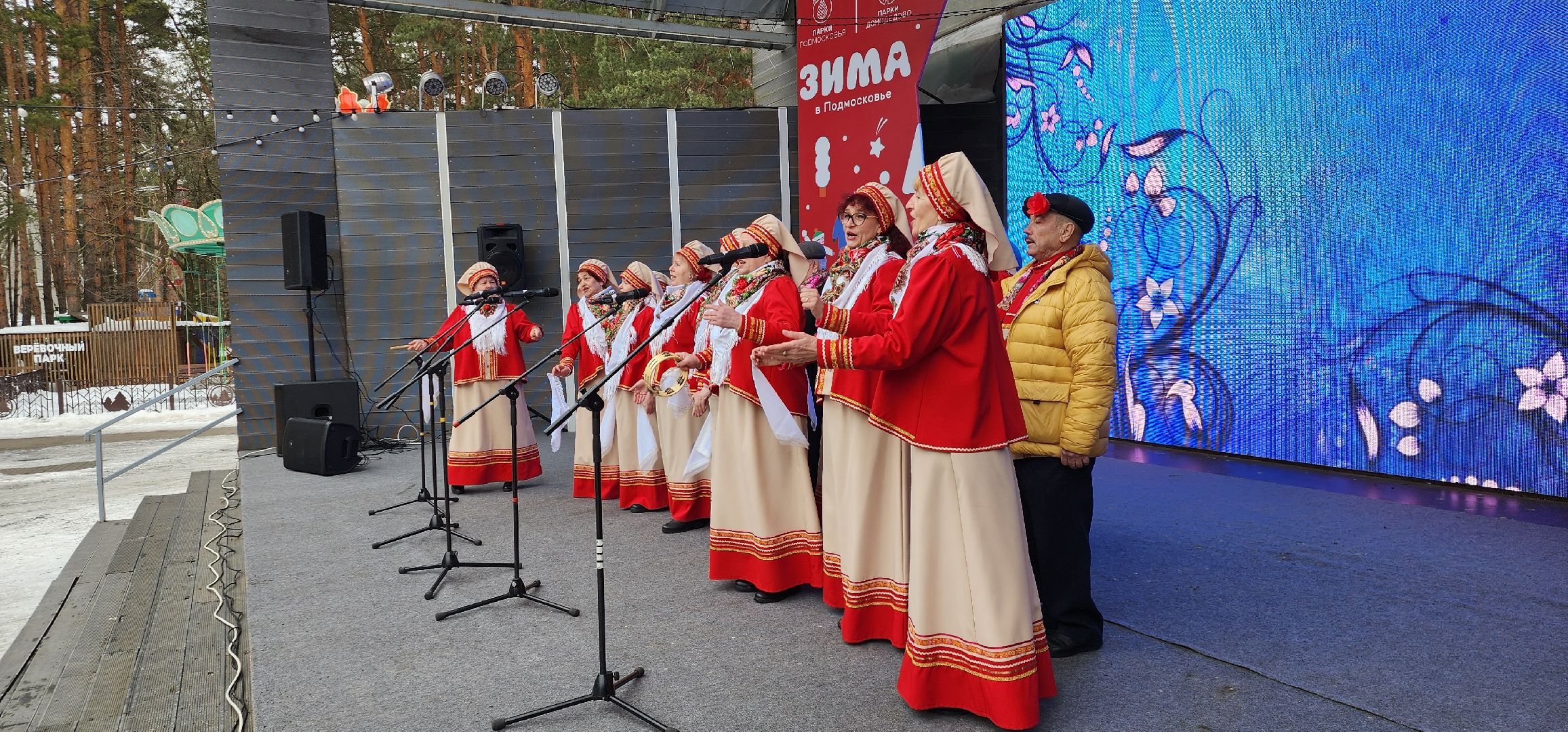 8 Марта, парк Елочки, Домодедово,