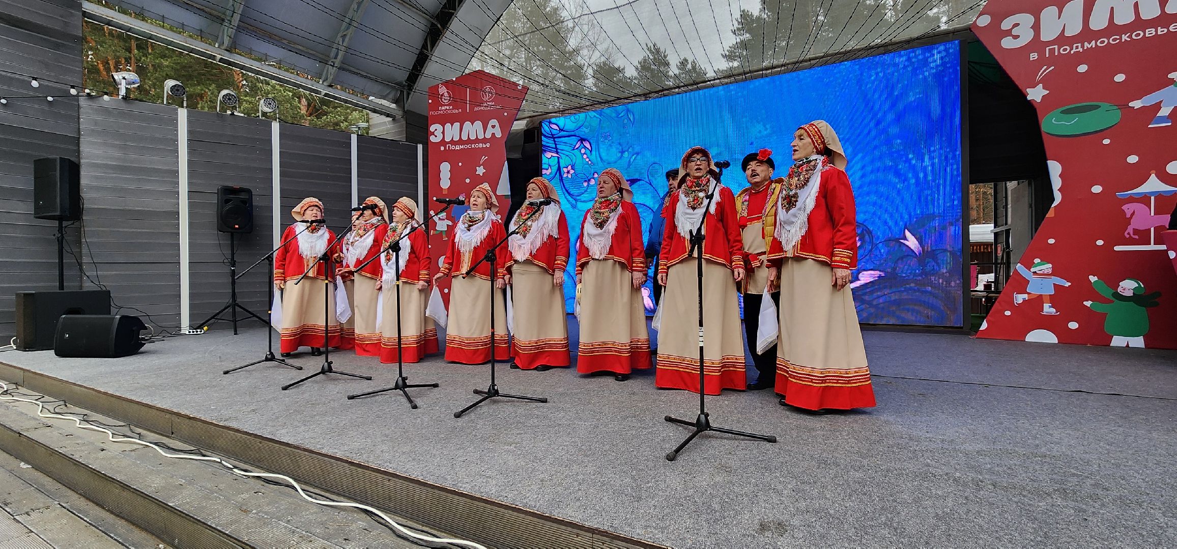 8 Марта, парк Елочки, Домодедово,