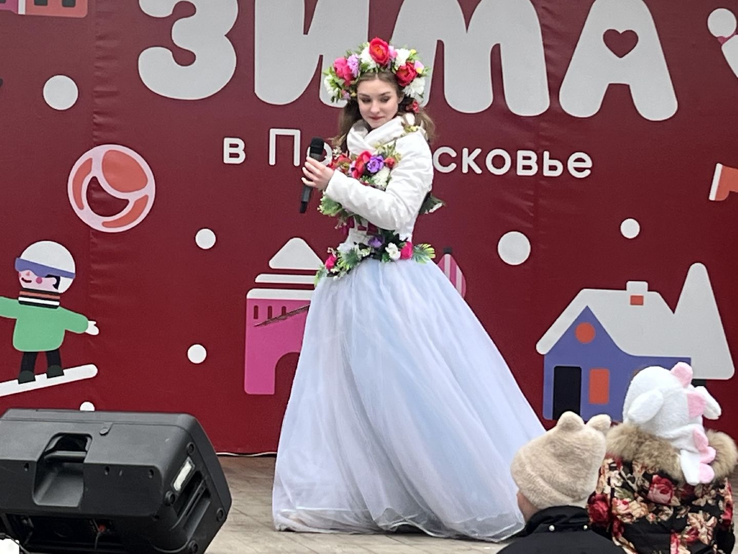 наро-фоминск, центральный парк наро-фоминска, женский день, разрешите поздравить, культура подмосковья, парки подмосковья,