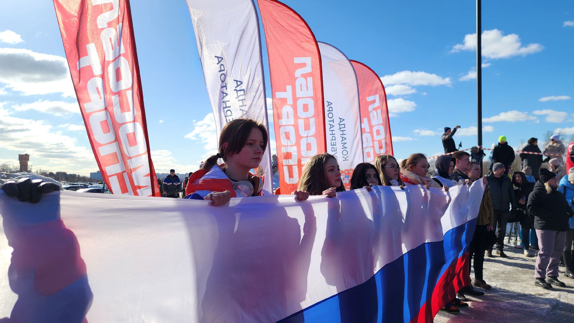 лыжня, Фестиваль,