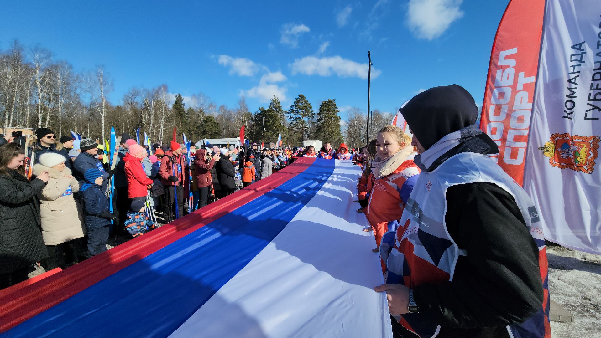 лыжня, Фестиваль,